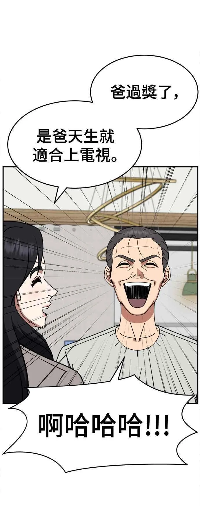 S2 赵艺彬 1835