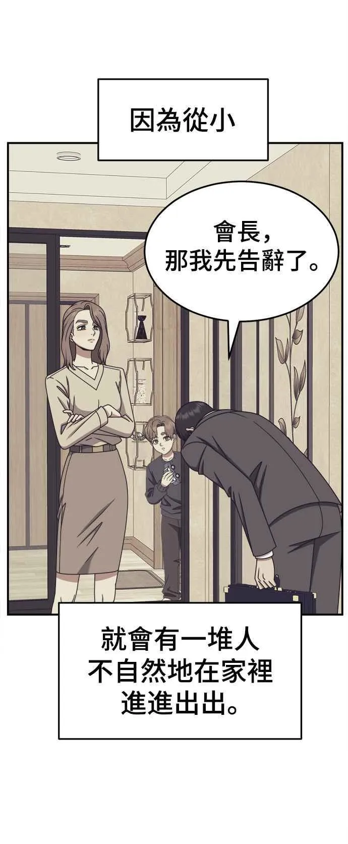 S2 赵艺彬 1629