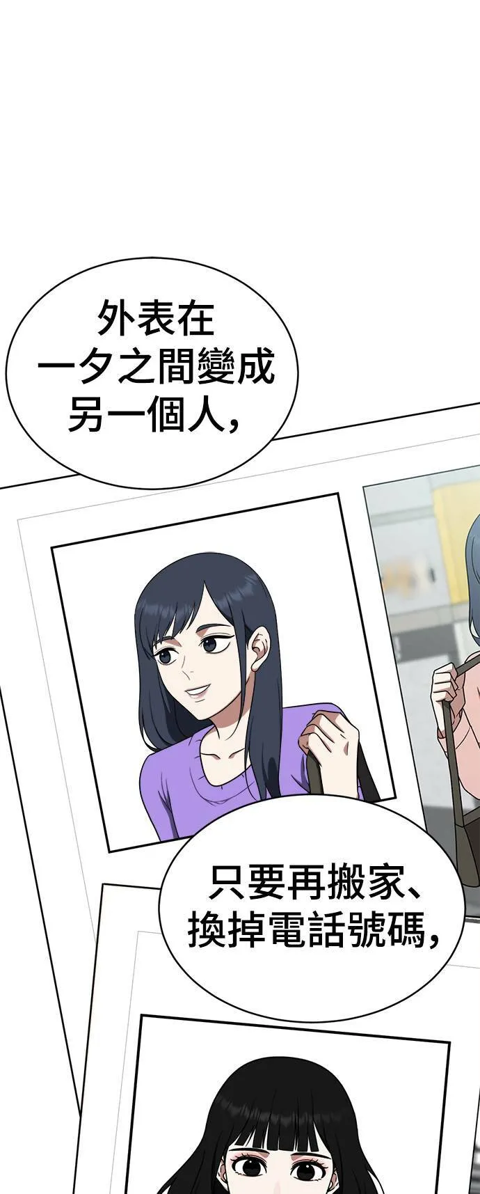 河娜永 413