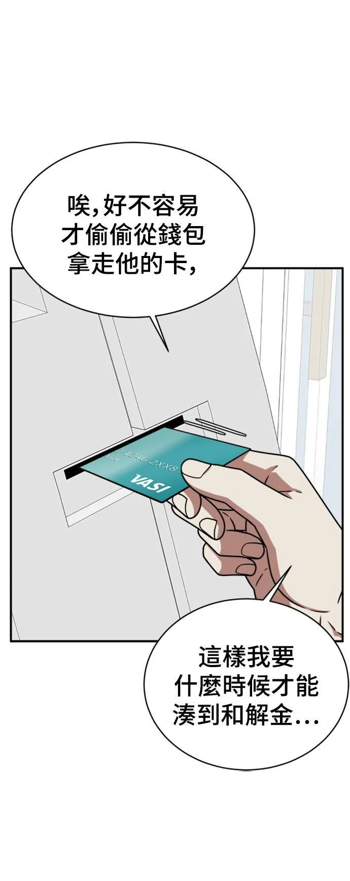 李智允 369