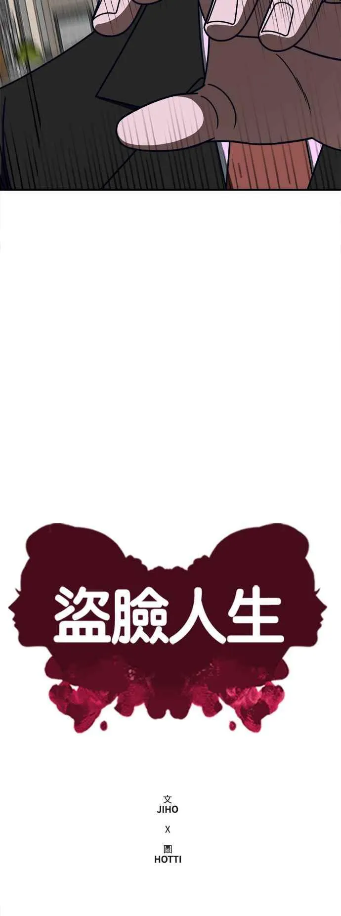 S2 白水龙 843