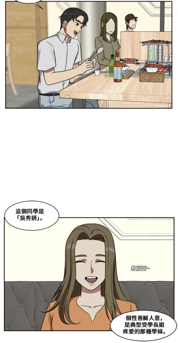 郑弦珠 350