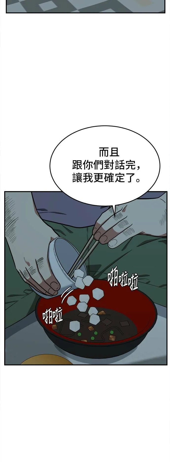 艾登 17106