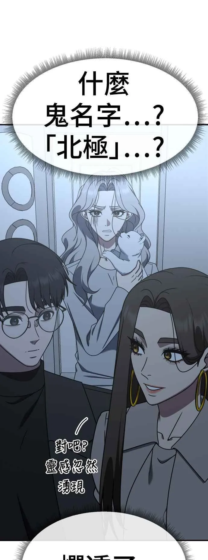 S2 赵艺彬 728
