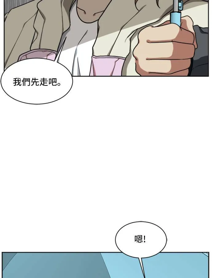 郑弦珠 1977