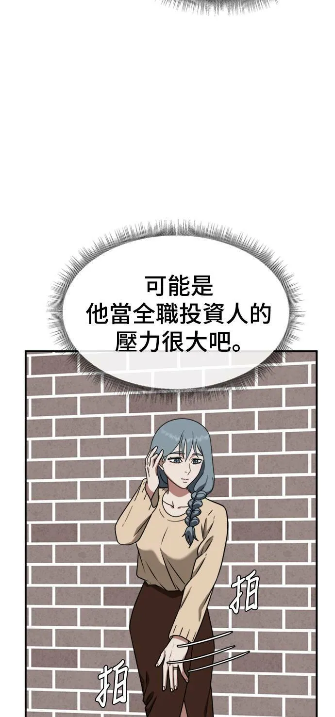 韩成振 532