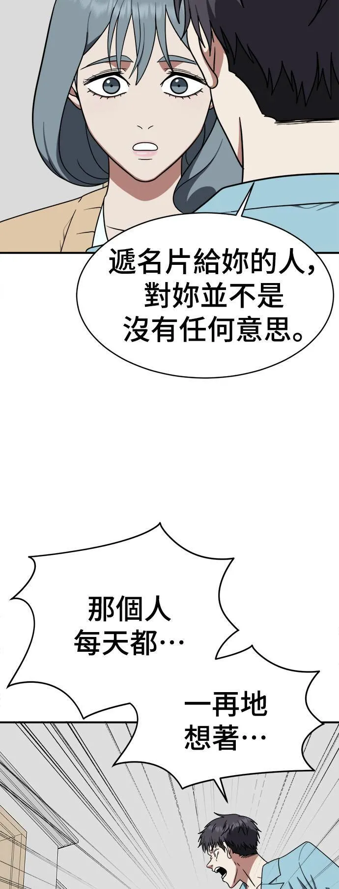 韩成振 423