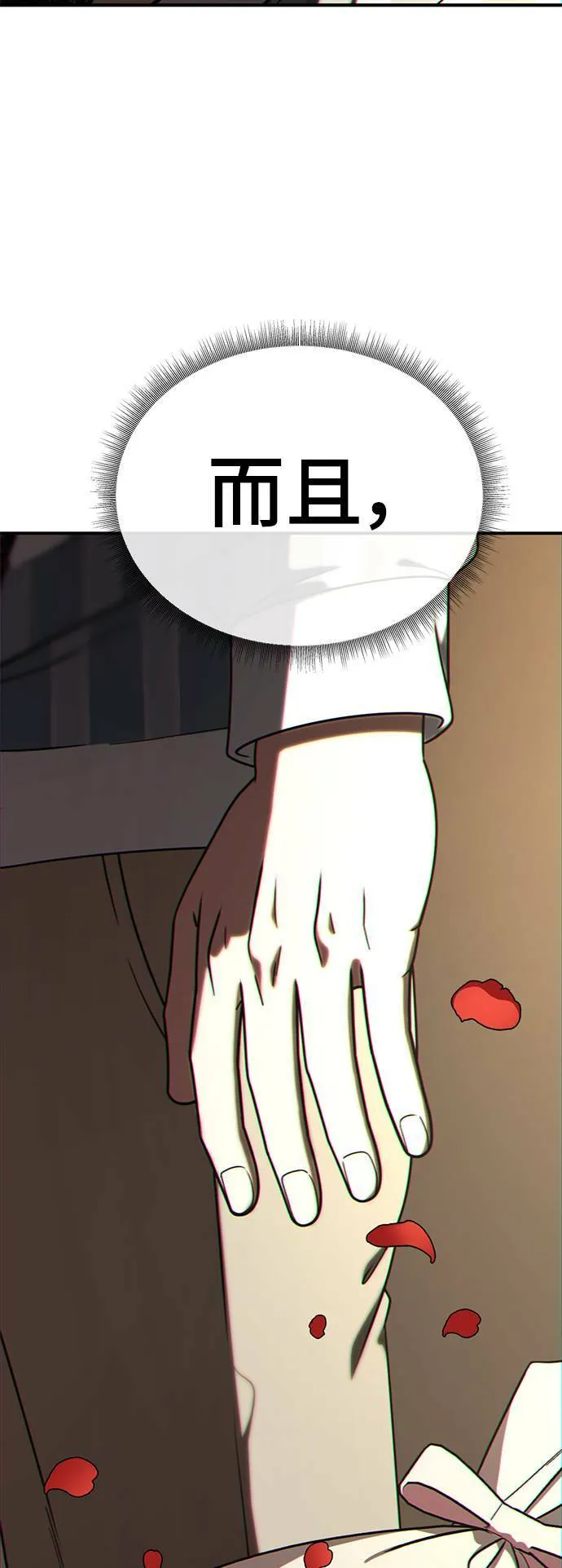 乔泰熙 2910