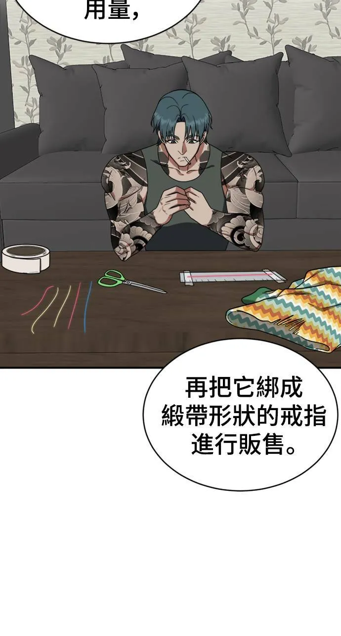 河娜永 685