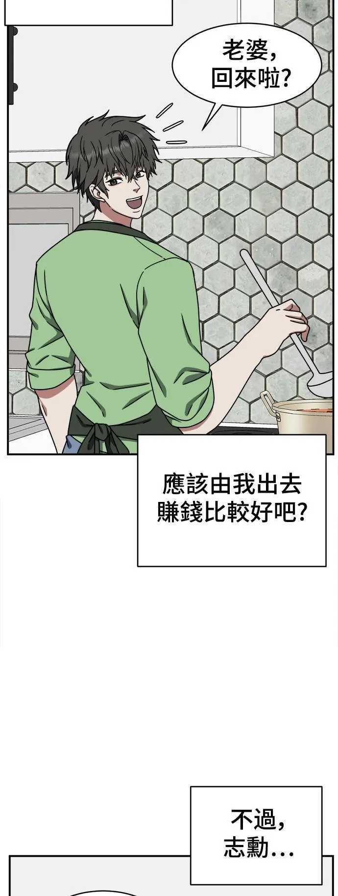 乔泰熙 272