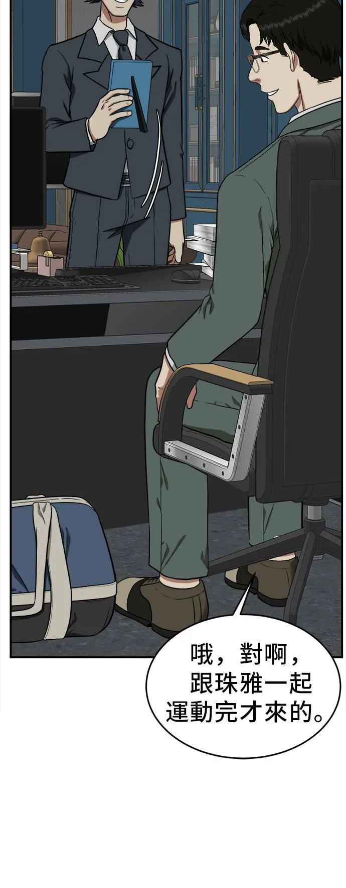 艾登 2173