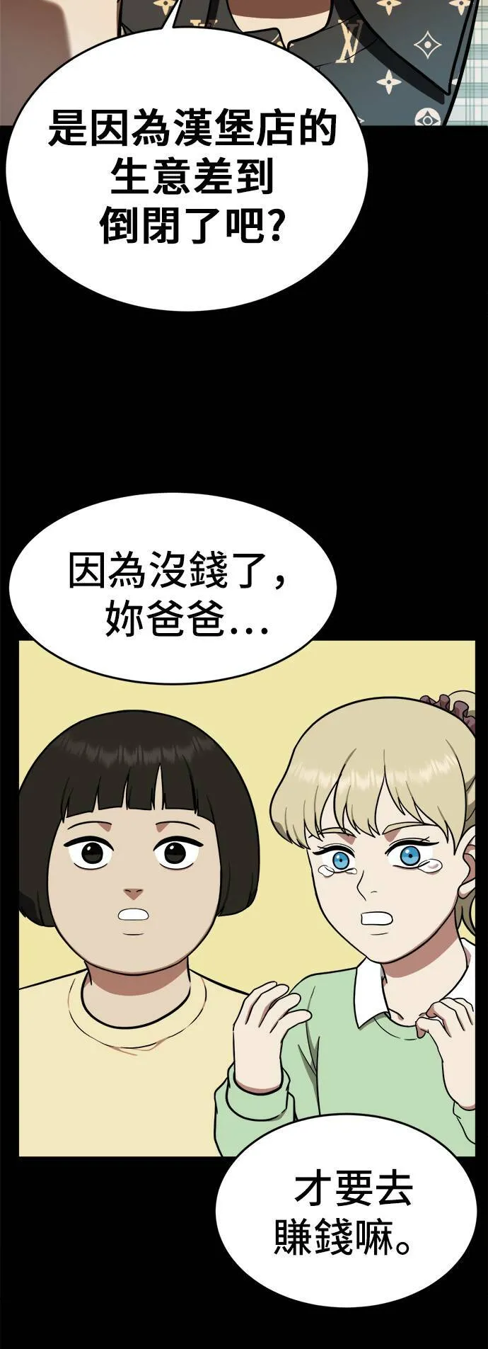 艾登 1257