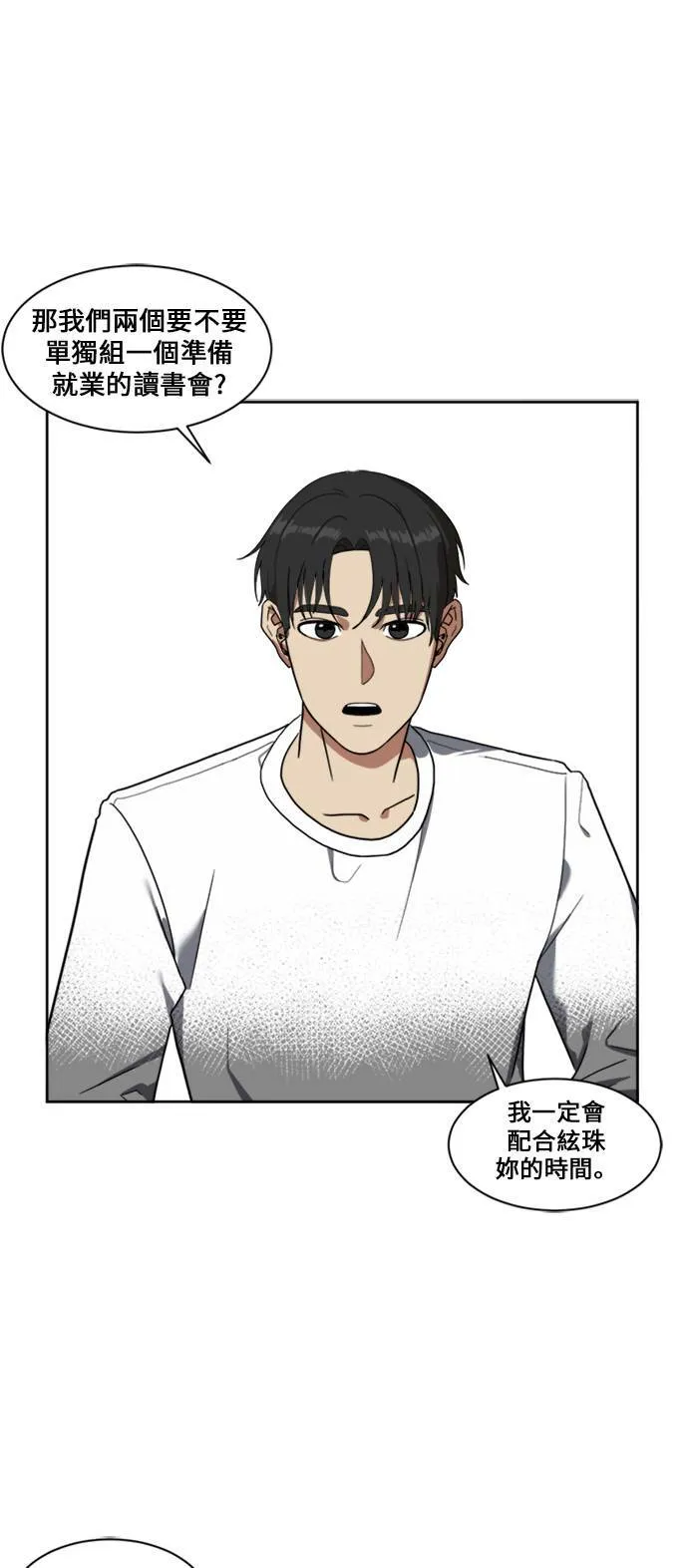 郑弦珠 821