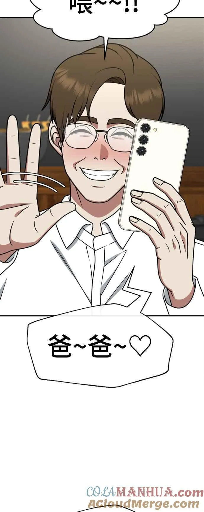 S2 赵艺彬 545