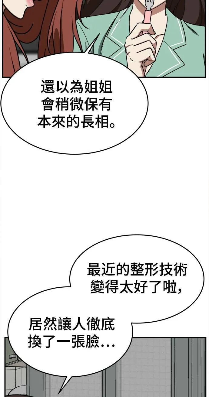 乔泰熙 1034