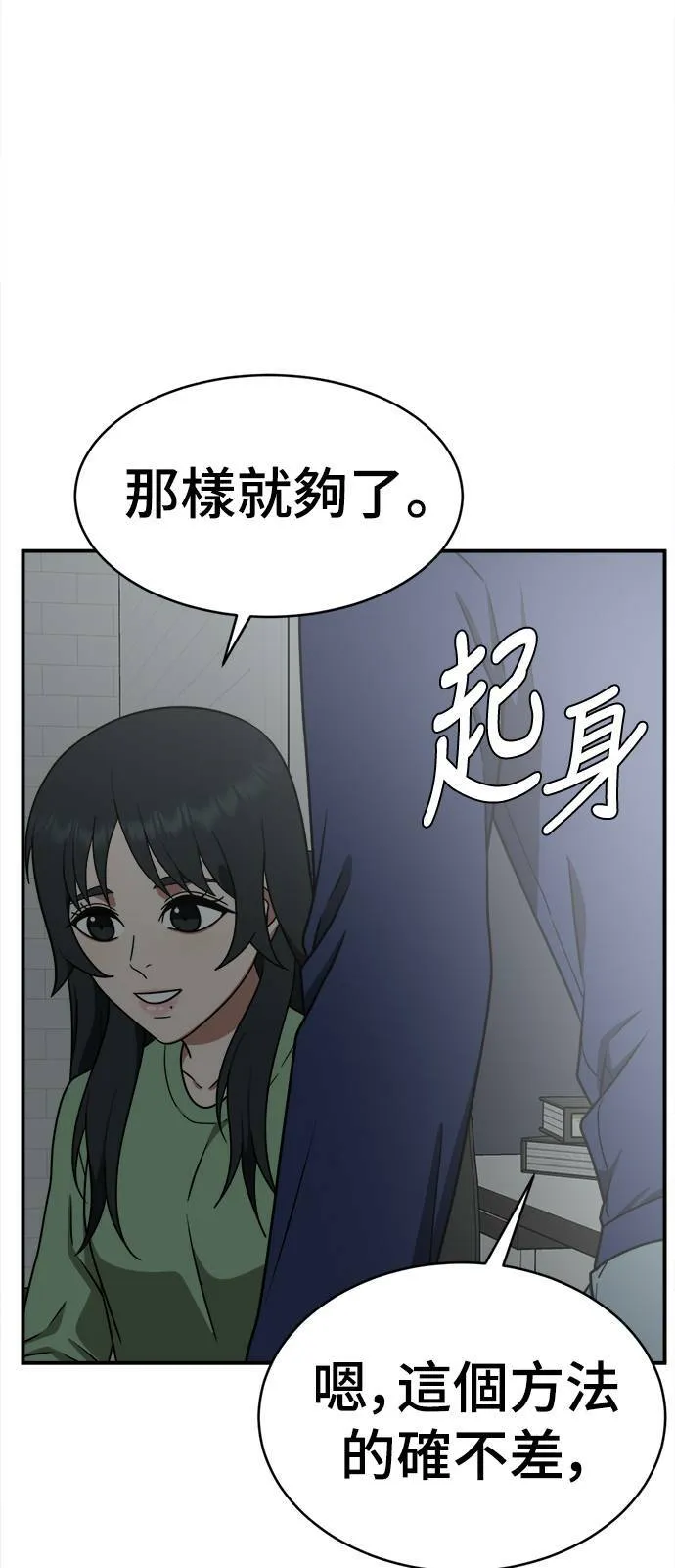 秋斗娜 1880
