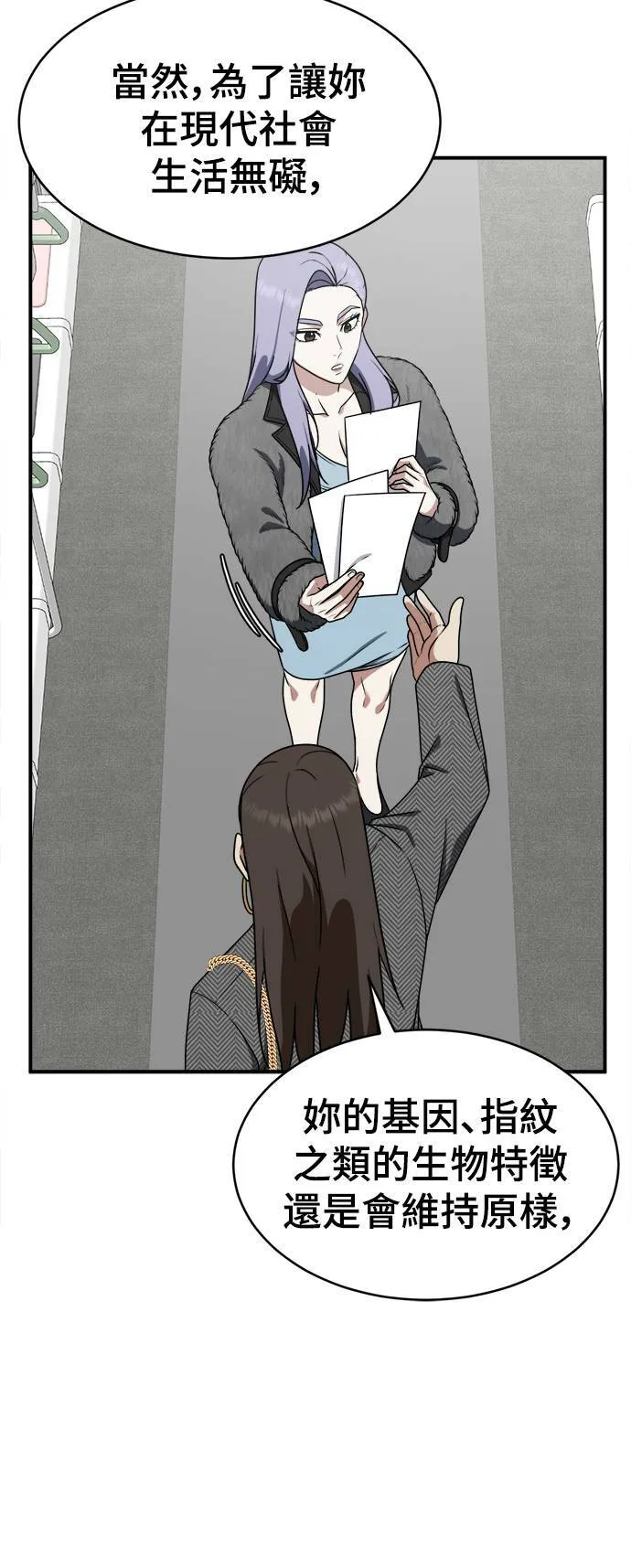 河娜永 419