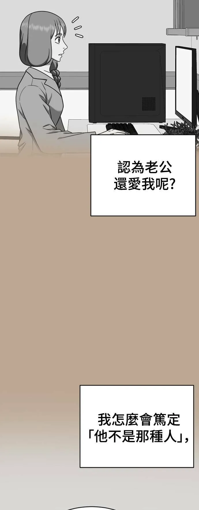 韩成振 542