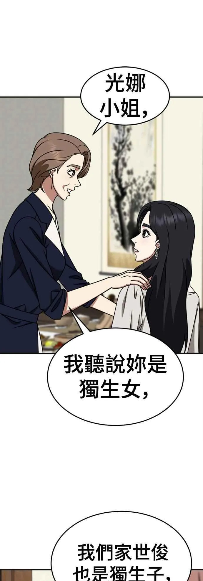 S2 赵艺彬 1014