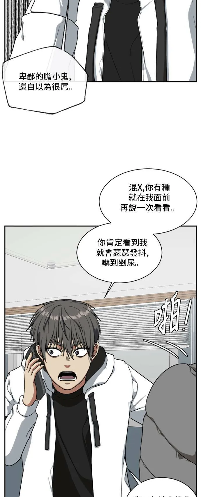 裵善忠 628