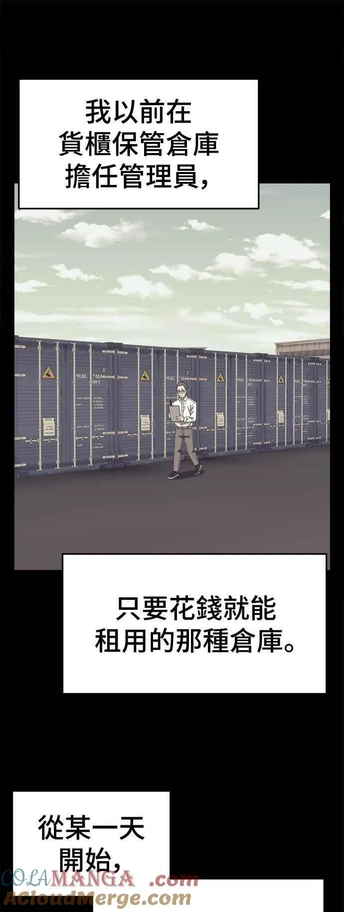 S2 赵艺彬 2148