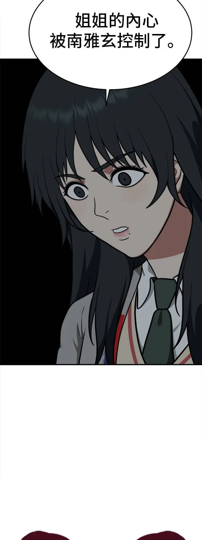 秋斗娜 515