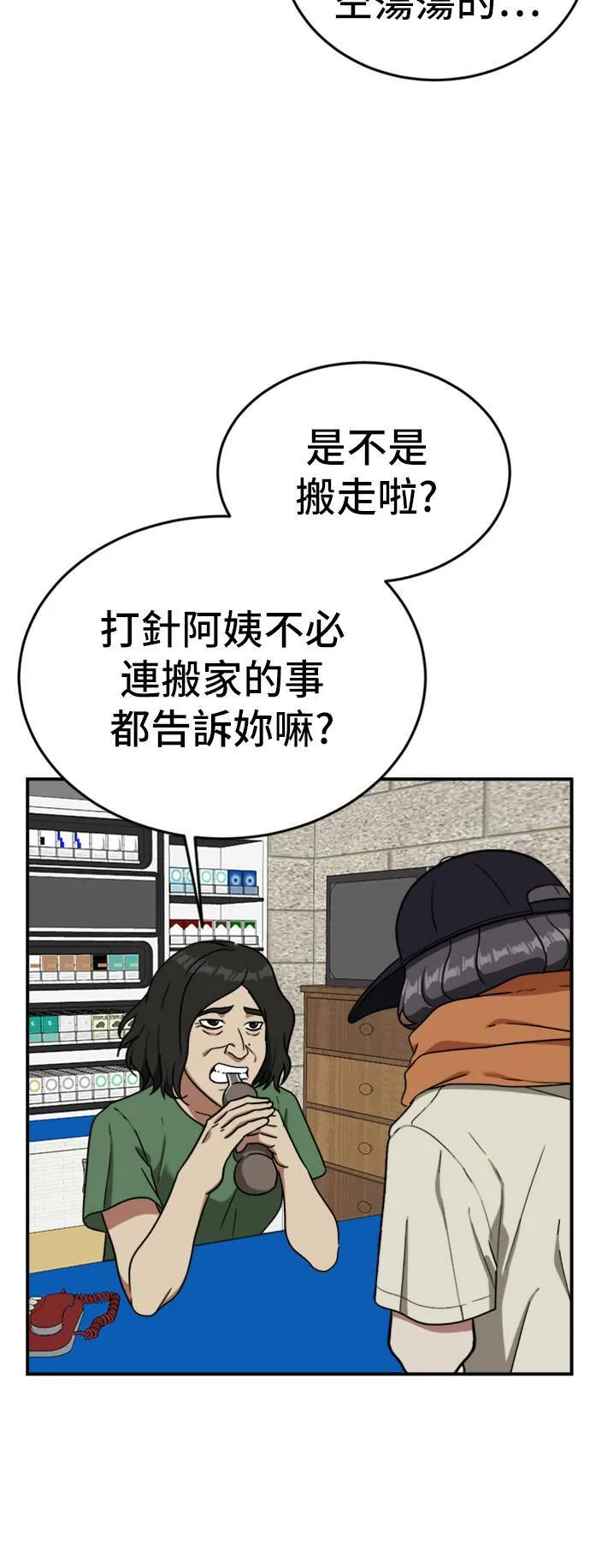沈采媛 430
