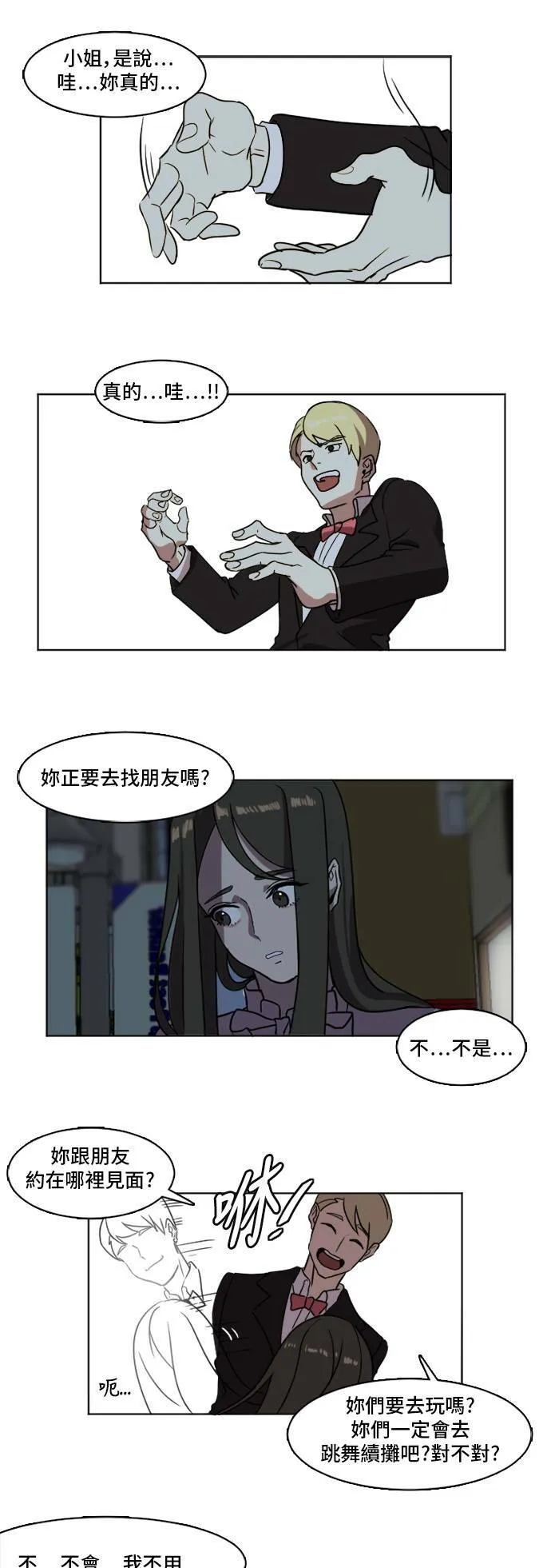 崔宝润 321