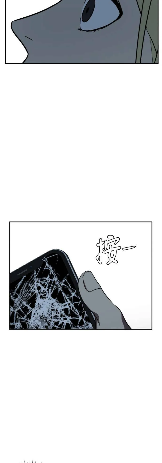 郑弦珠 1131