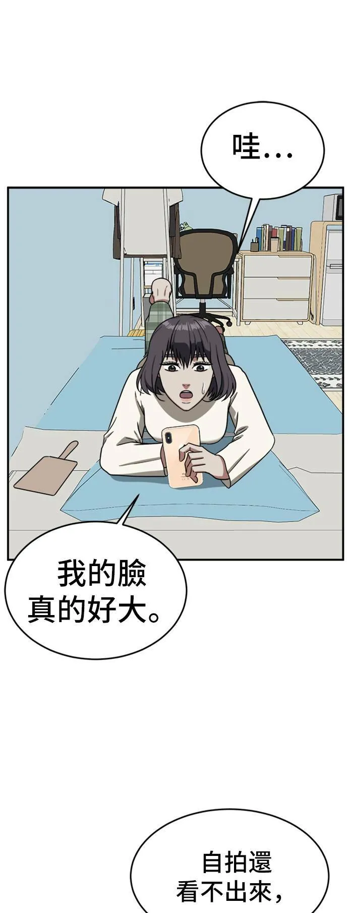 沈采媛 355