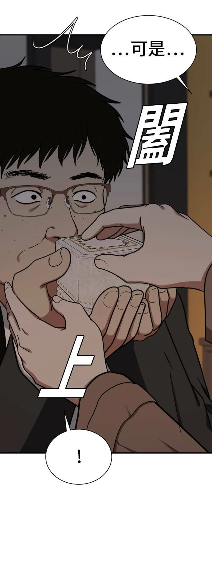吕敏舒 913