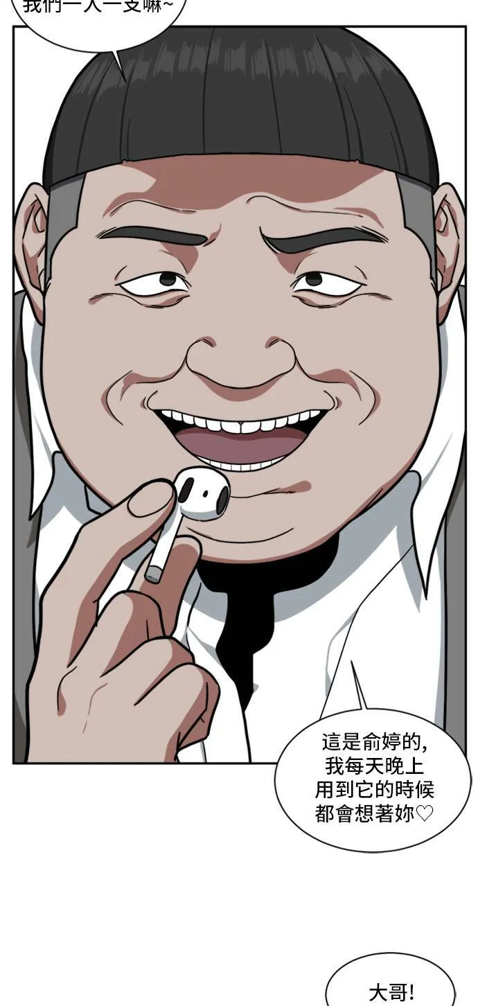 裵善忠 104