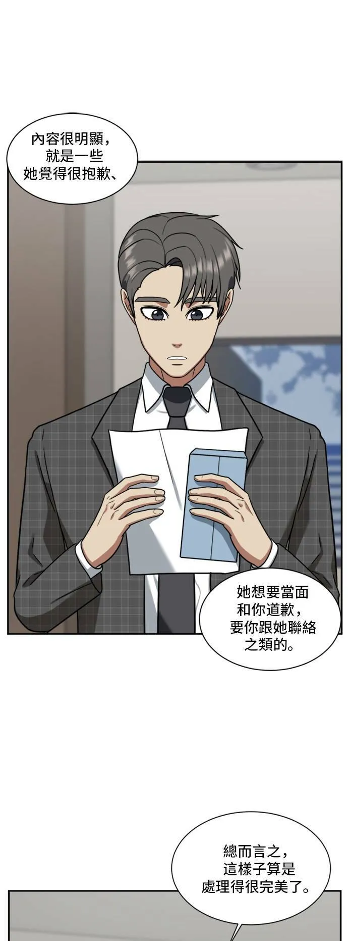裵善忠 1673