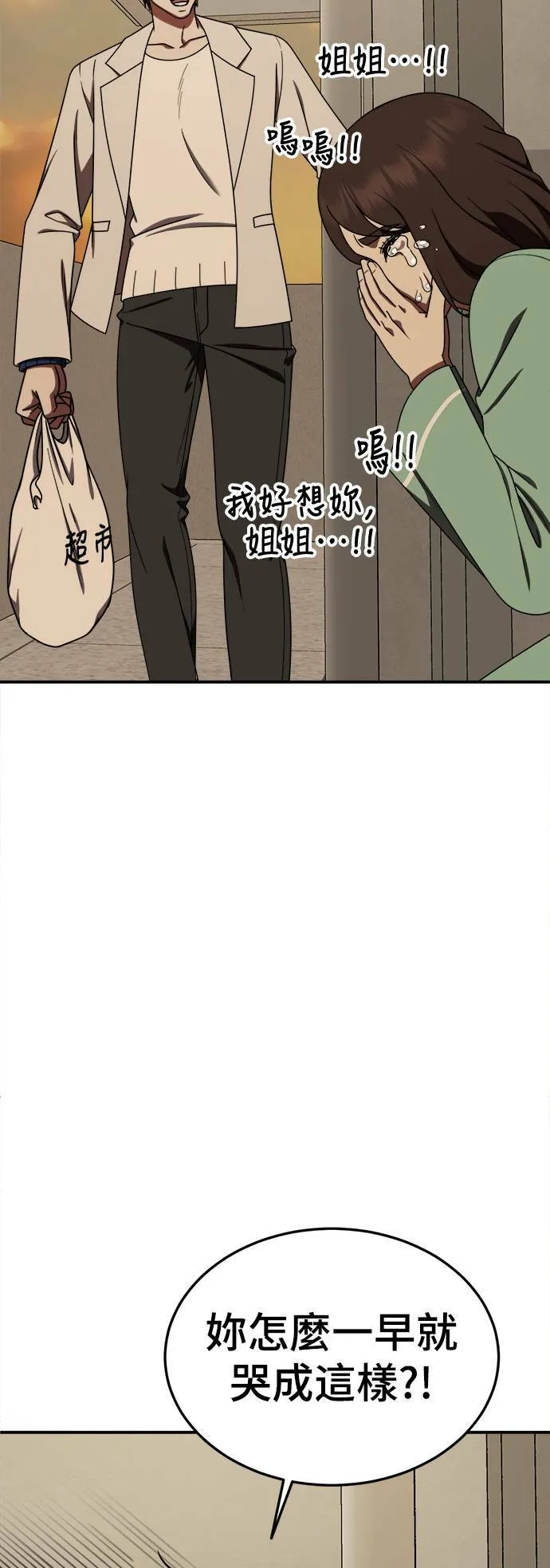 乔泰熙 2924