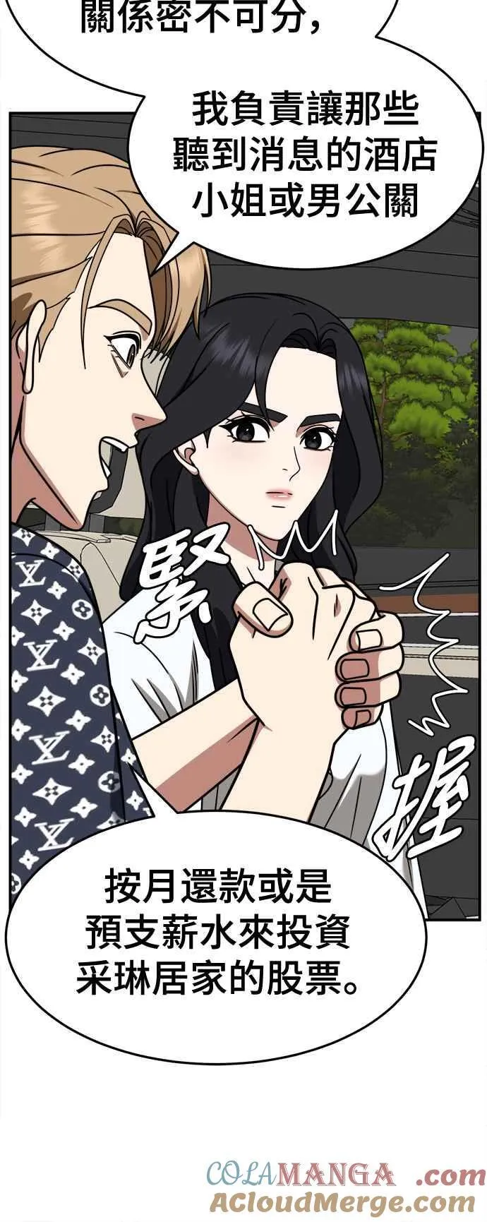 S2 赵艺彬 1572