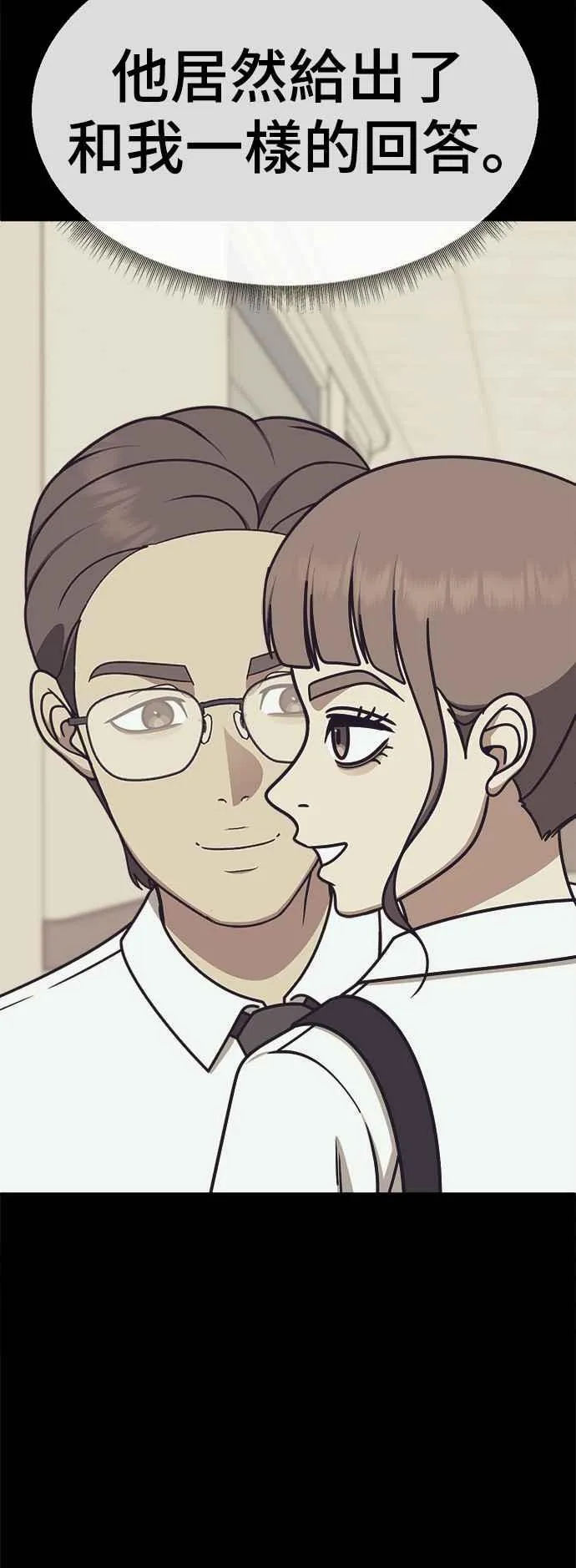 S2 赵艺彬 2323