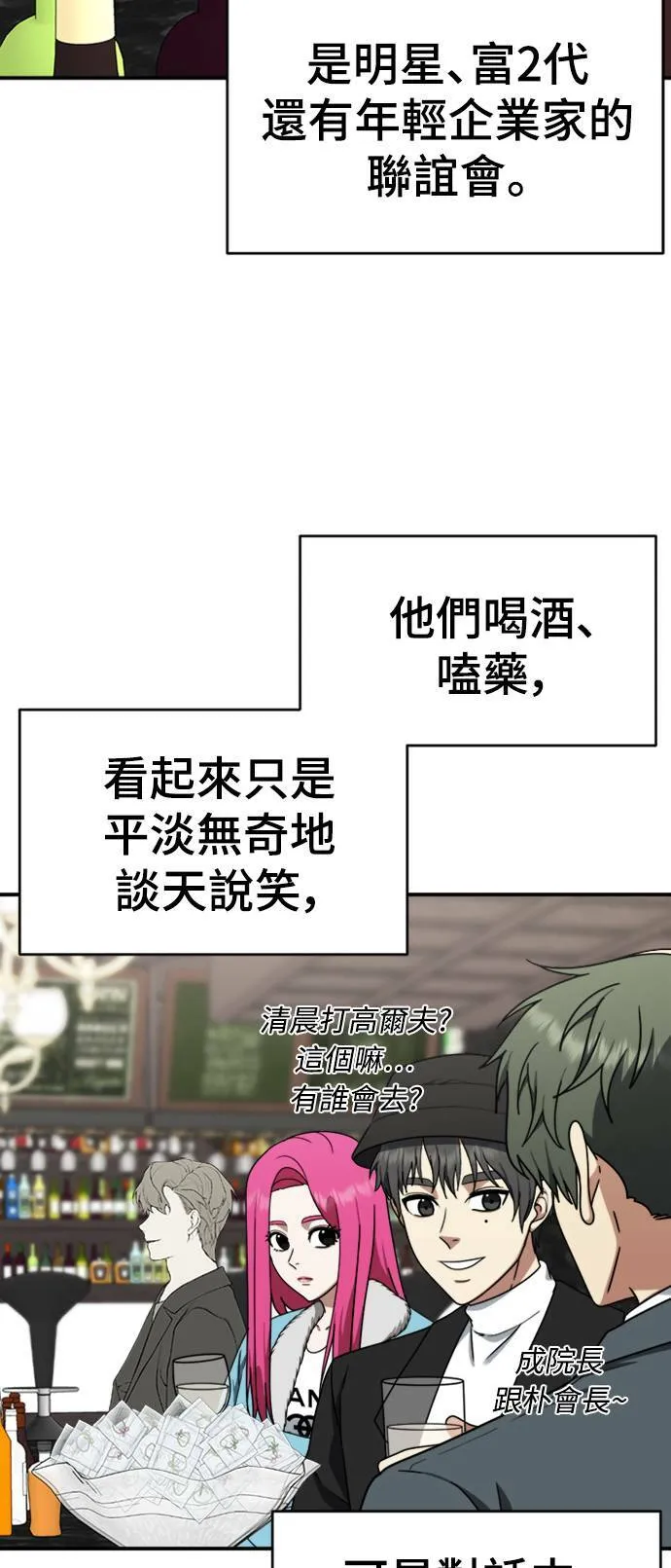 河娜永 1223