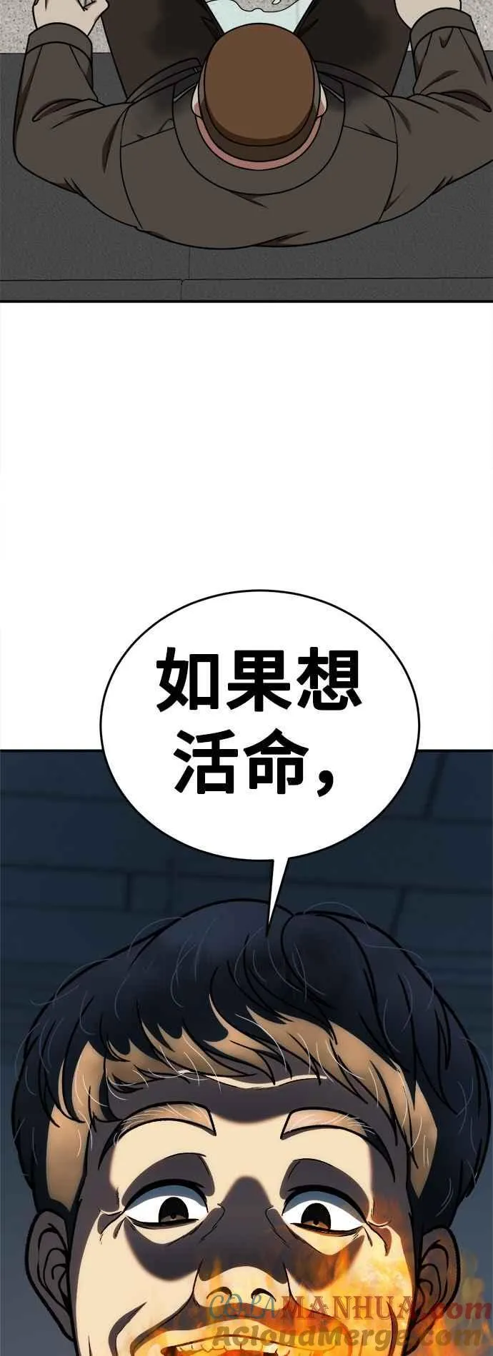 S2 莱姆香 878