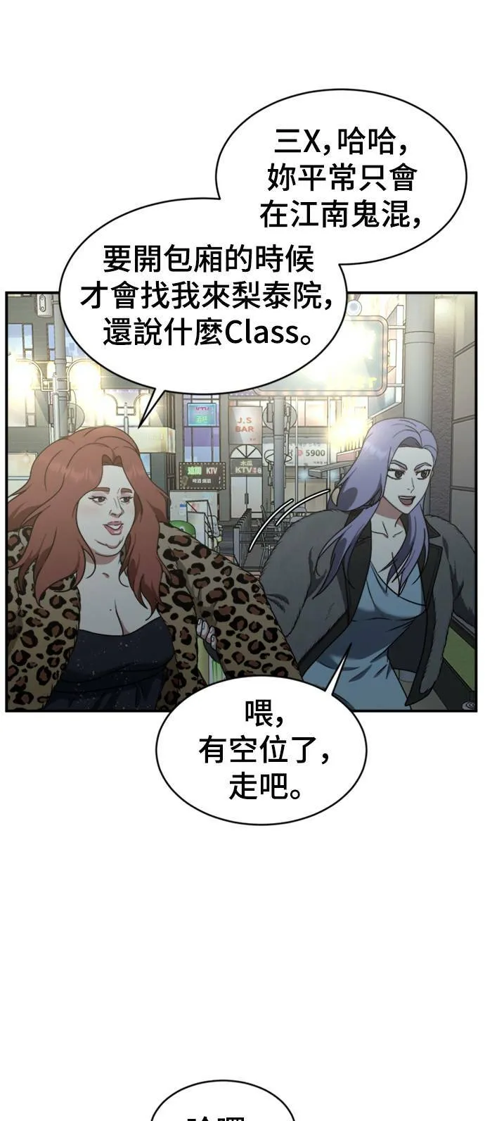 河娜永 332