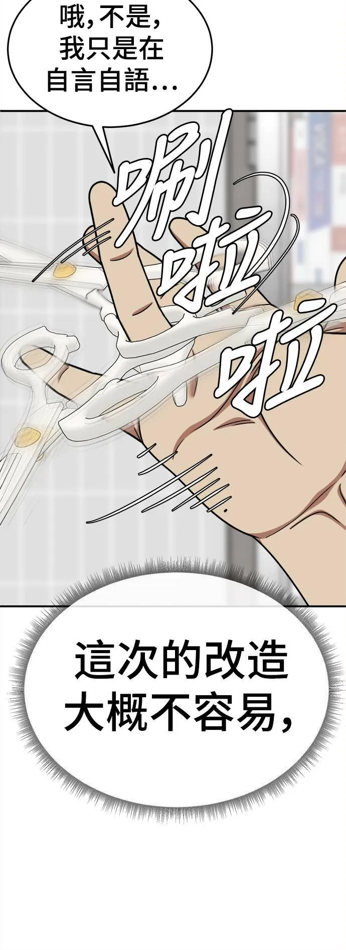 乔泰熙 1761
