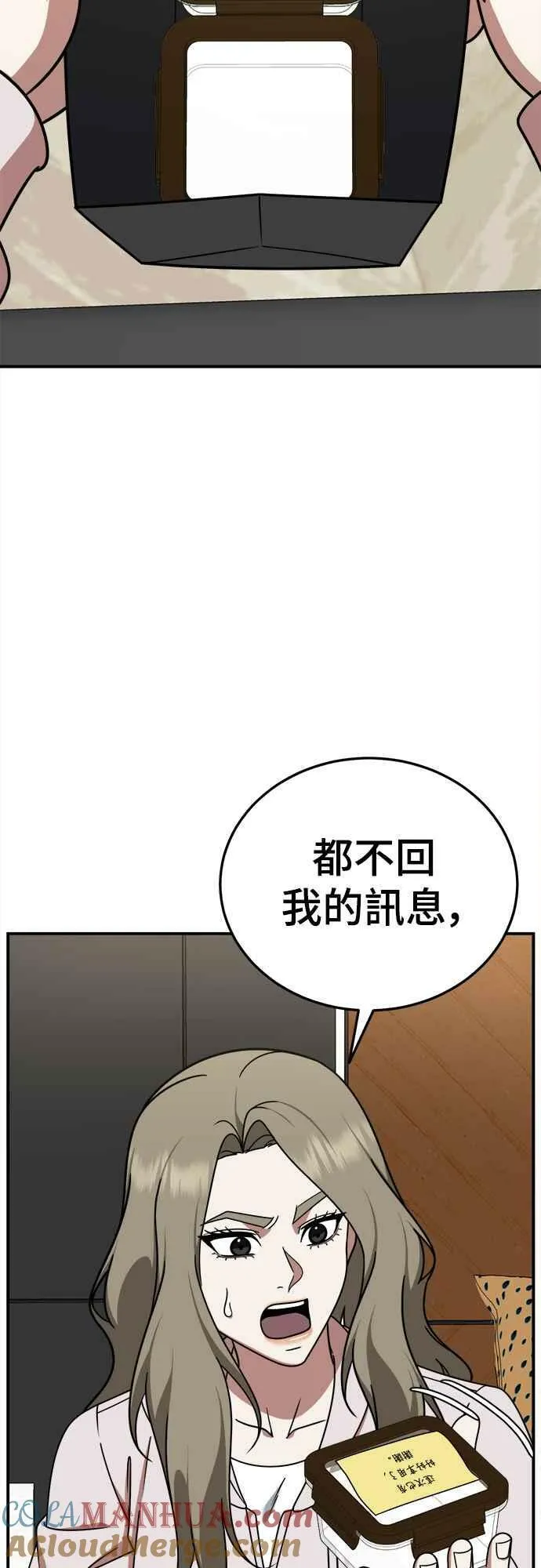 S1 外传6 吕敏舒3