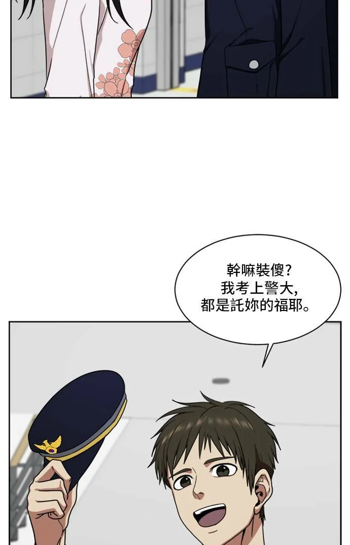郑弦珠 20116