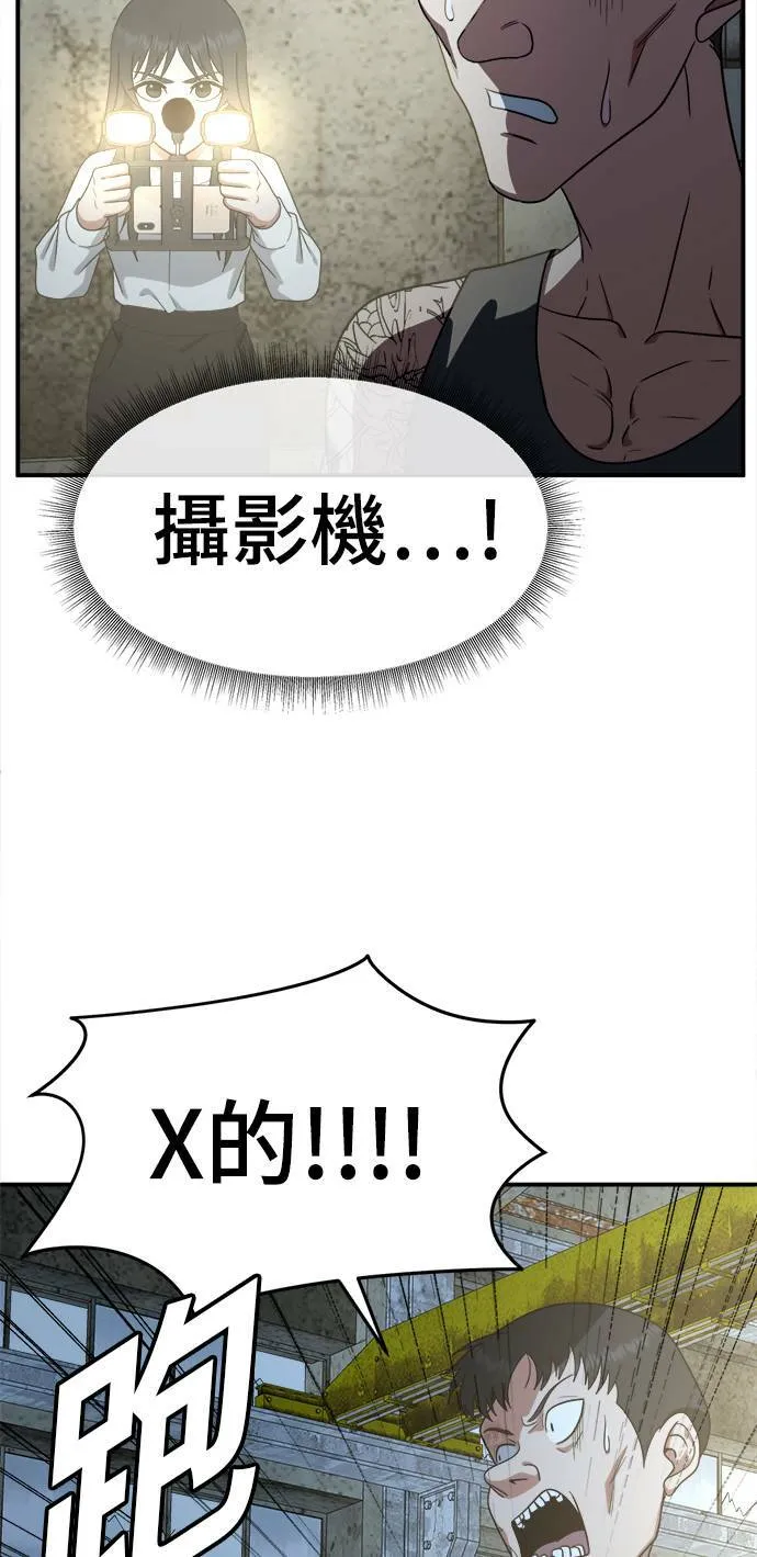 秋斗娜 1725