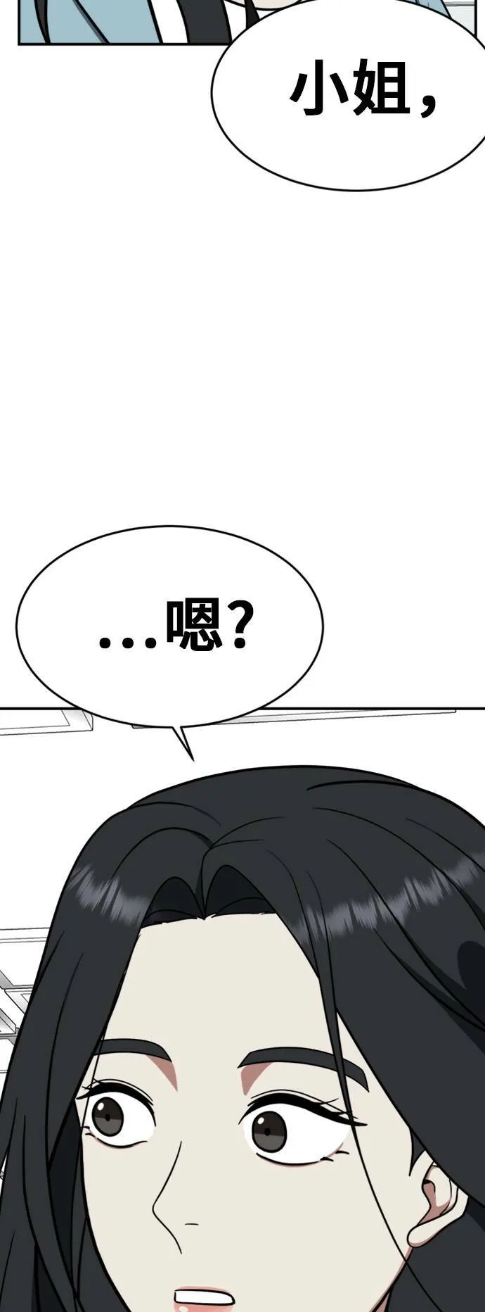 艾登 ９53