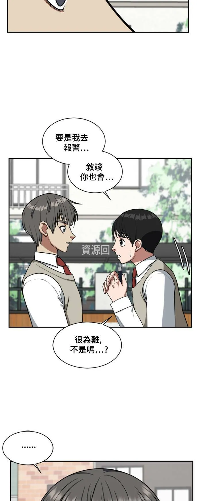 裵善忠 1347