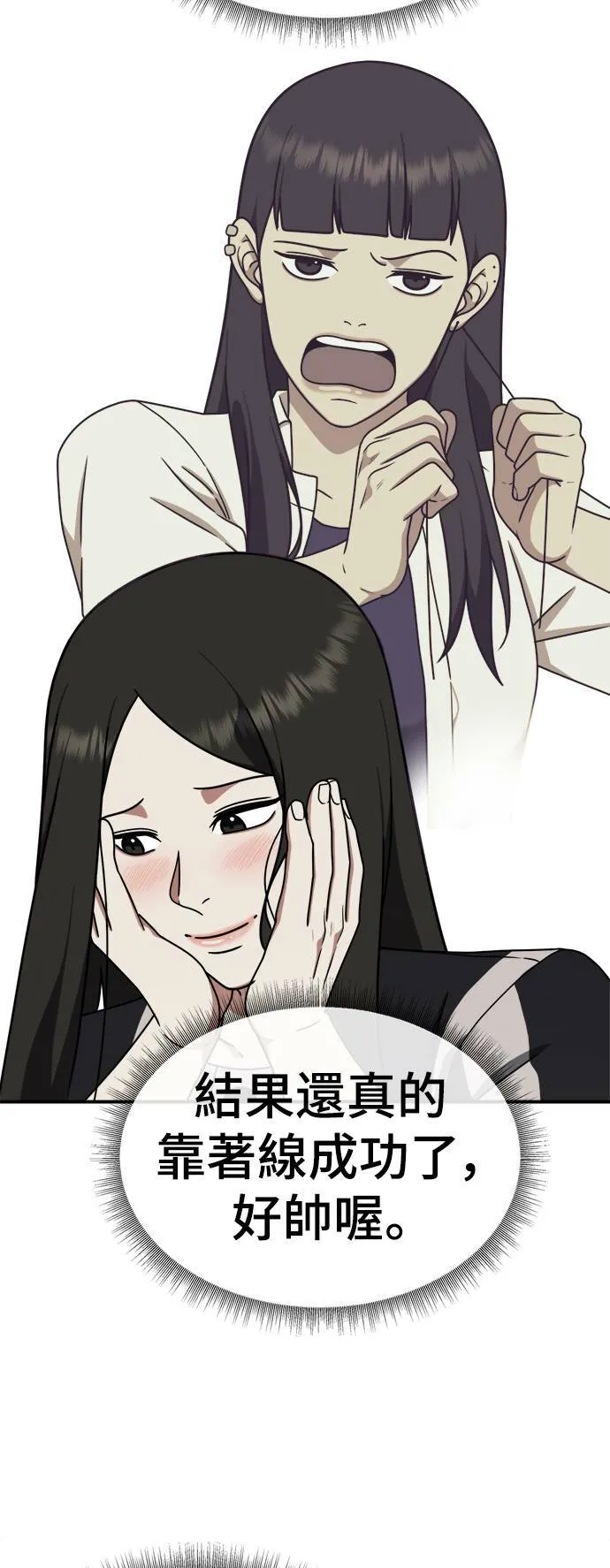 乔泰熙 652