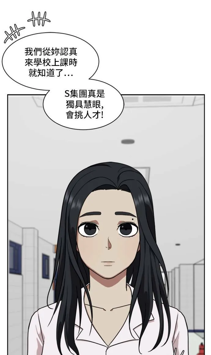 郑弦珠 2095