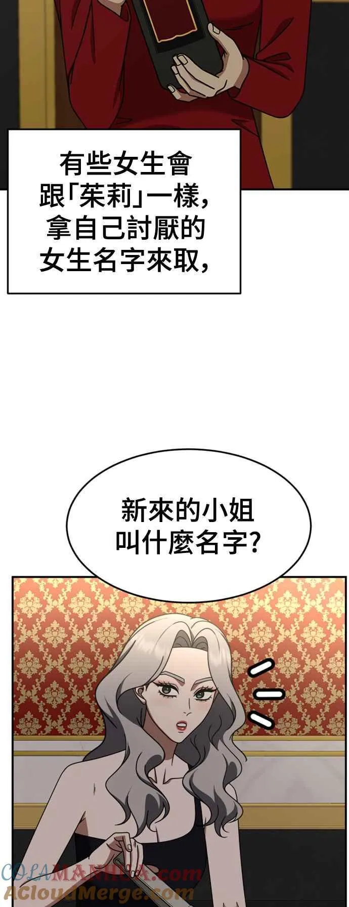 S2 赵艺彬 436