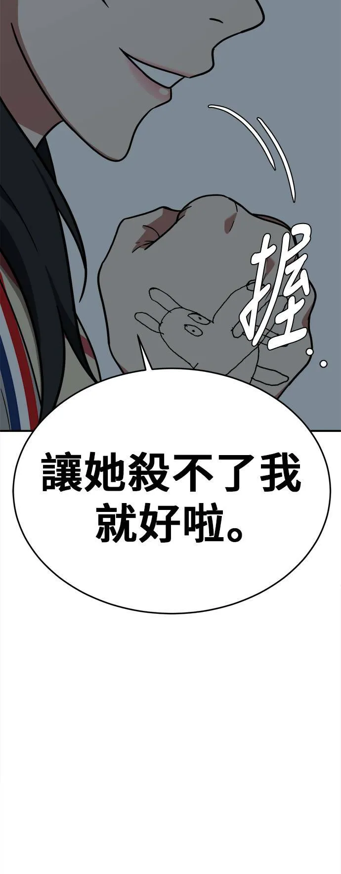 秋斗娜 787