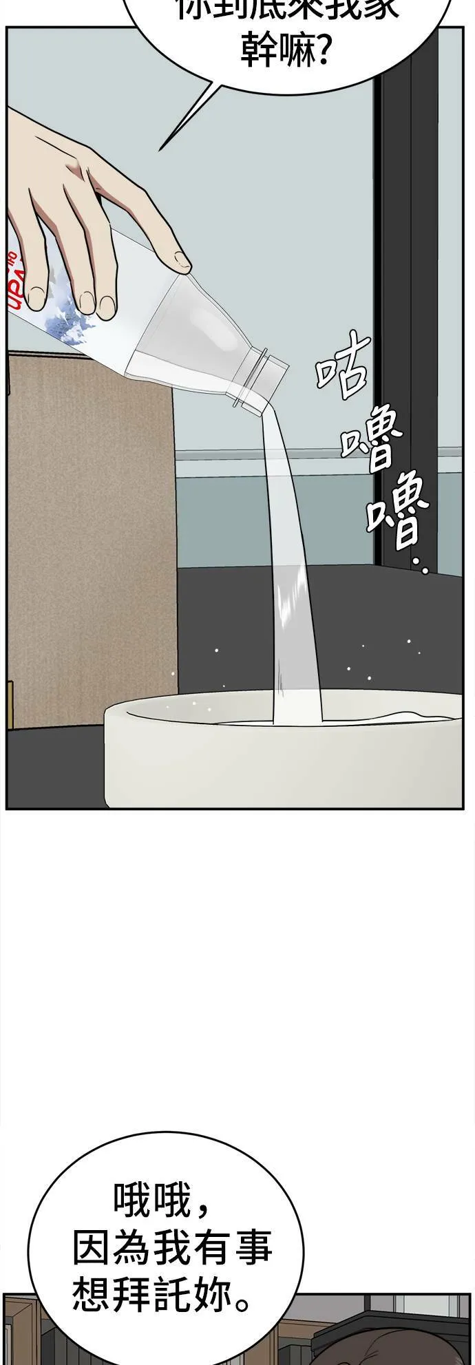 秋斗娜 118